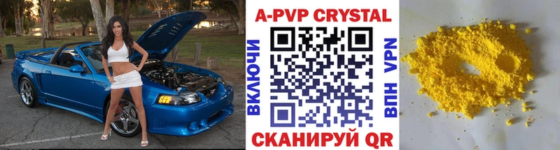 Купить наркотик Светлый ГАШИШ  СК  Меф  COCAIN 