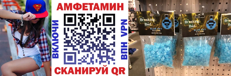 где продают наркотики Светлый Amphetamine 98%
