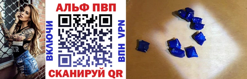 А ПВП СК  дарнет шоп  Светлый 