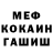 Кетамин VHQ Dinislam Musaev