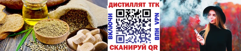 OMG онион  Светлый  Печенье с ТГК марихуана  где купить наркоту 