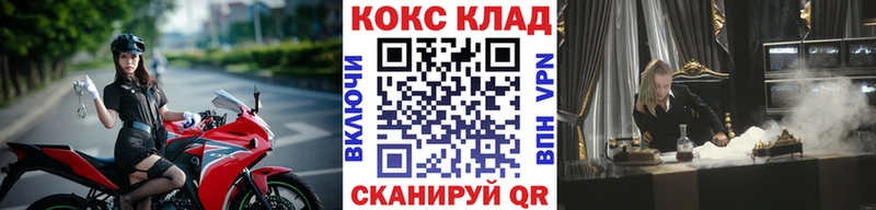 дарнет шоп  Светлый  КОКАИН 97% 