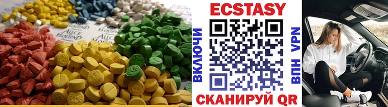 ЭКСТАЗИ бентли hydra tor Светлый где купить наркоту