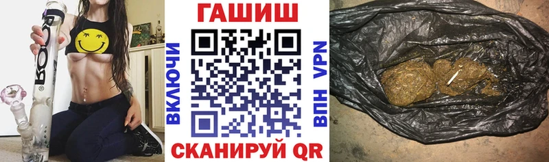 даркнет сайт  Светлый  ГАШ Premium 