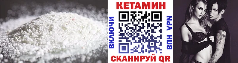 где купить наркоту Светлый Кетамин ketamine