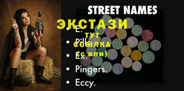 марки lsd Покровск