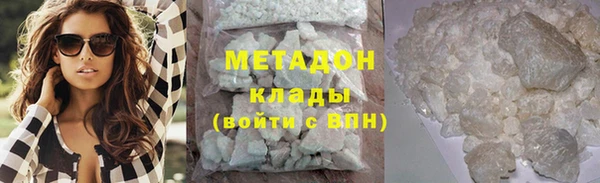 мефедрон Покров