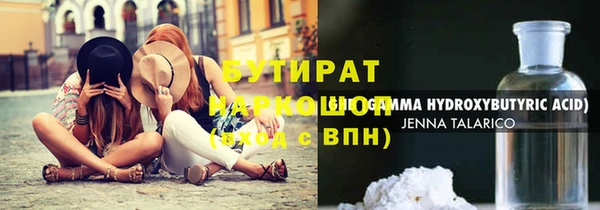 марки lsd Покровск