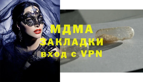 мефедрон Покров