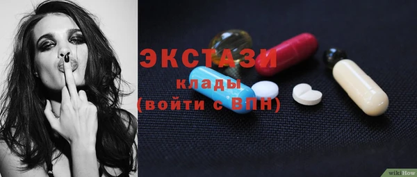 марки lsd Покровск