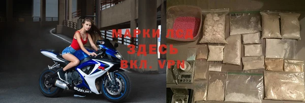 мефедрон Покров