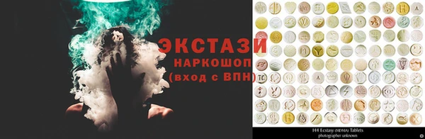 марки lsd Покровск
