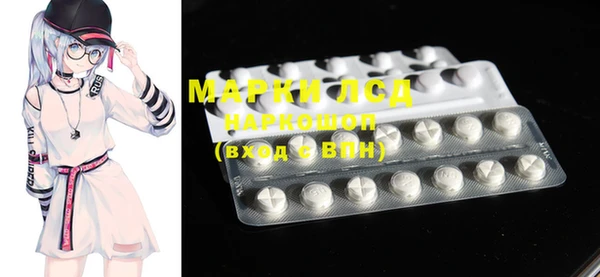 мефедрон Покров