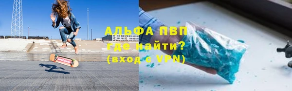 марки lsd Покровск