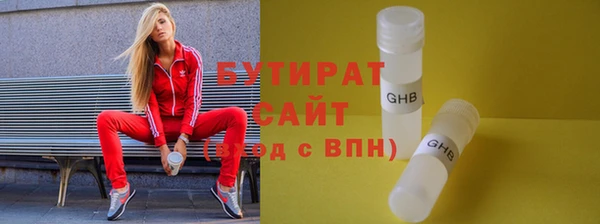 мефедрон Покров