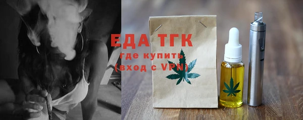 мефедрон Покров