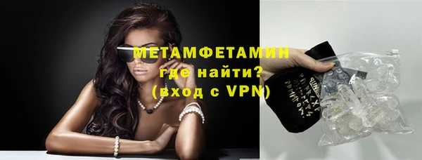 мдма Ельня