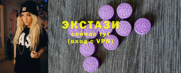 марки lsd Покровск