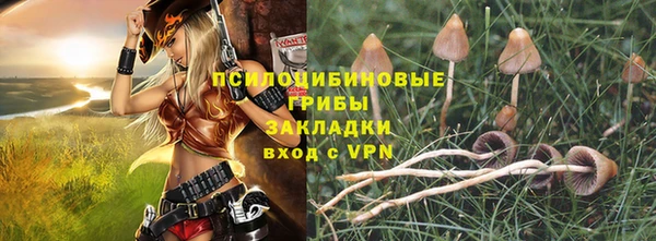 мефедрон Покров