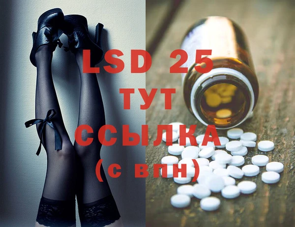 марки lsd Покровск