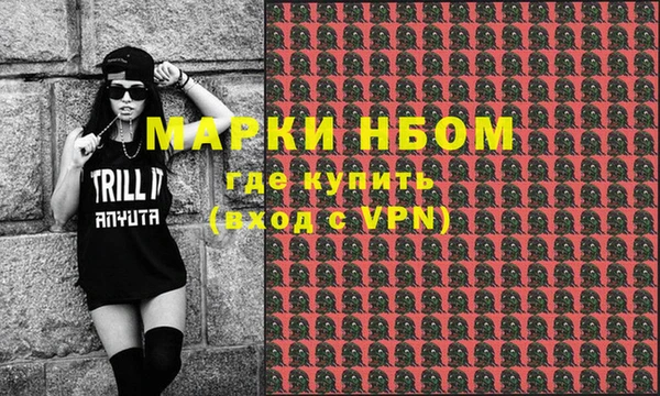 марки lsd Покровск
