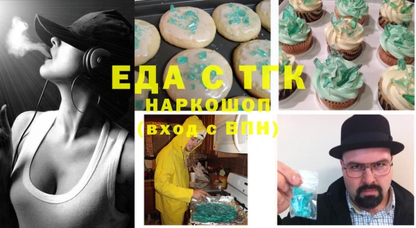 не бодяженный Елизово