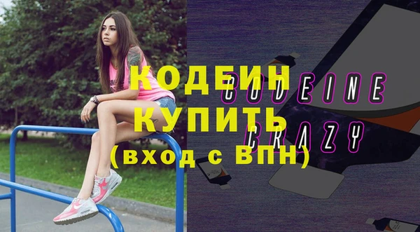 мефедрон Покров