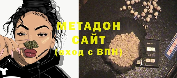 мефедрон Покров