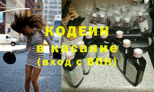 мефедрон Покров