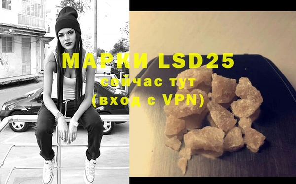 марки lsd Покровск