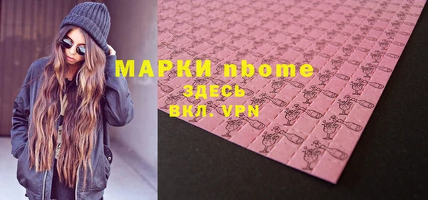 марки lsd Покровск