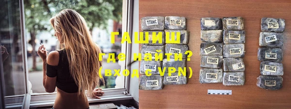 мефедрон Покров