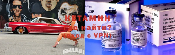 мефедрон Покров