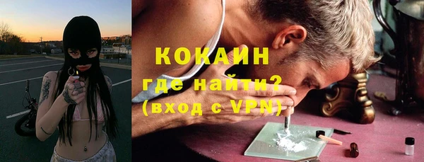 мефедрон Покров