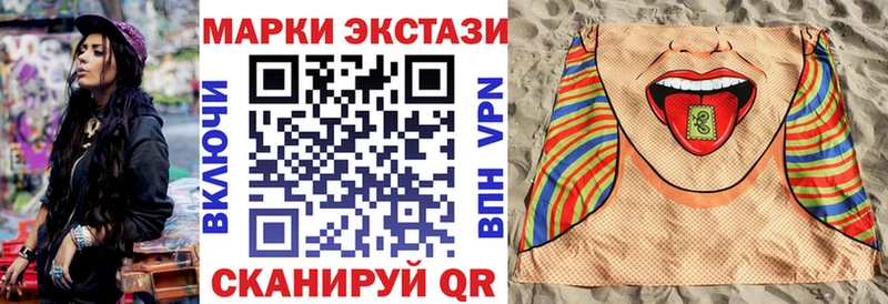 Марки N-bome 1500мкг  Светлый 